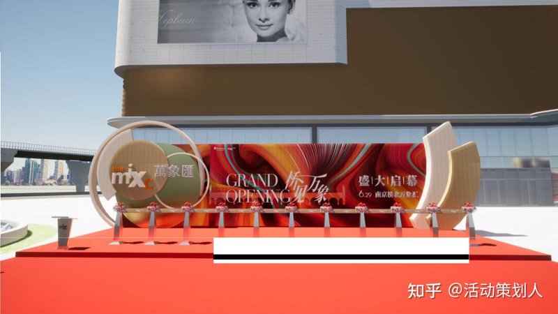 活动策划方案:打造难忘体验